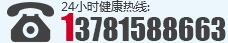 商丘阳光医院电话